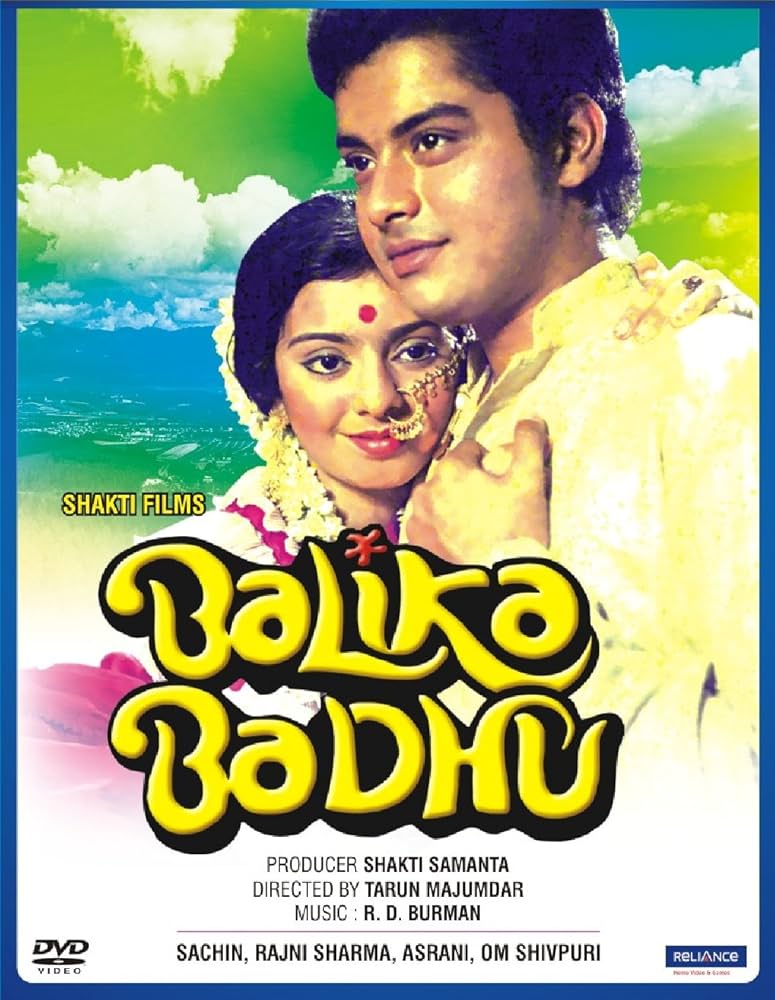 Balika Badhu (1976)