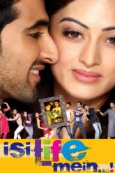 Isi Life Mein (2010) Hindi 480p 720p 1080p HDRip x264 AAC ESubs Full Bollywood Movie [450MB] vegamovies.top