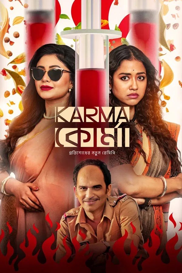 Karma Korma (2025) vegamovies.uk