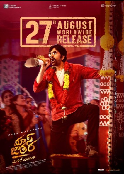 Mass Jathara (2025) DS4K WEB-DL Hindi