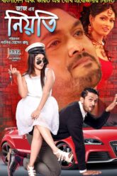Niyoti (2016) Bengali vegamovies.top
