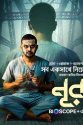 Noor (2025) Bangla vegamovies.uk