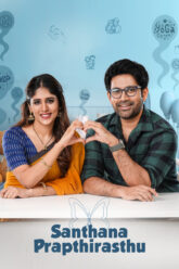 Santhana-Prapthirasthu-2025-vegamovies.cv