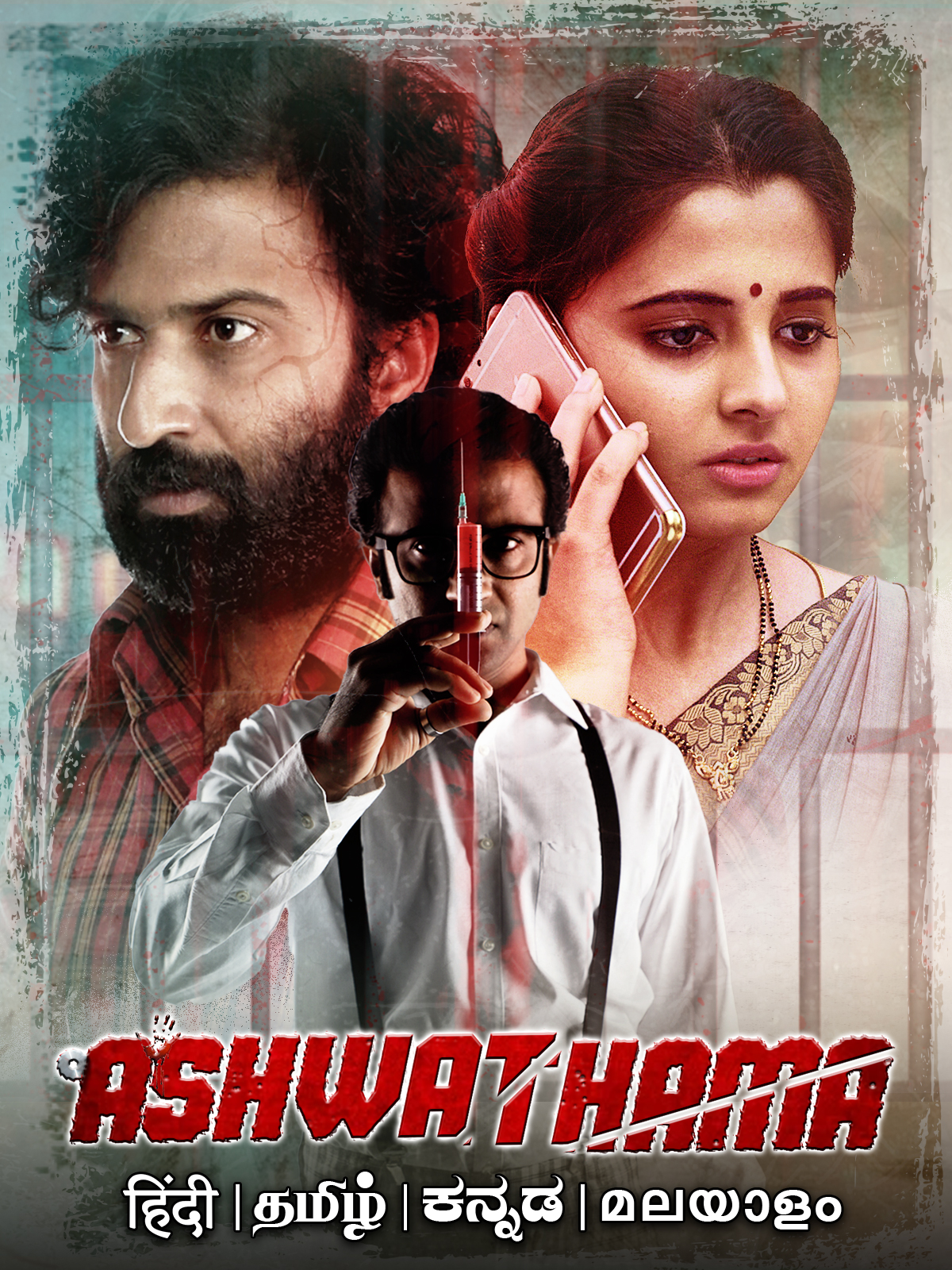 Ashwathama (2021) vegamovies.center