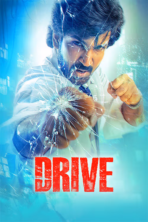 Drive (2025) vegamovies.surf