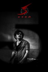 KA (2024) vegamovies.center