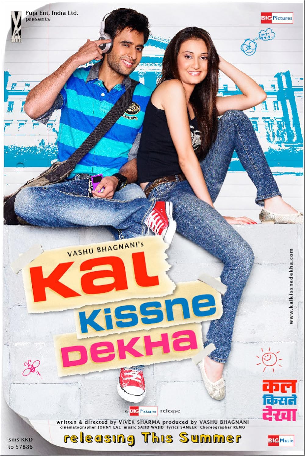 Kal Kissne Dekha (2009) vegamovies.center