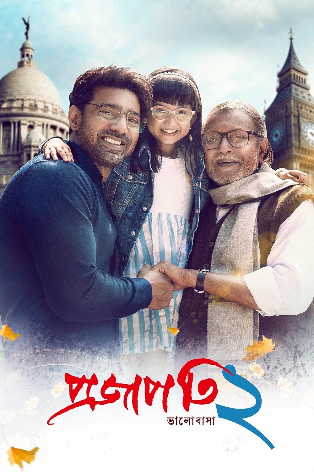 Projapati 2 (2025) vegamovies.surf