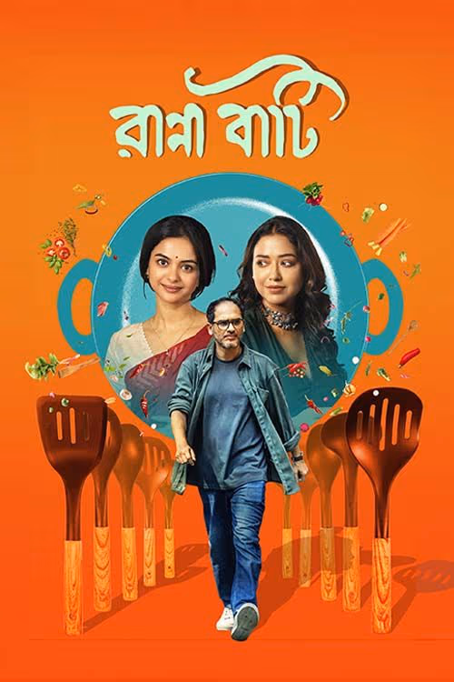 Ranna Baati (2025) vegamovies.surf