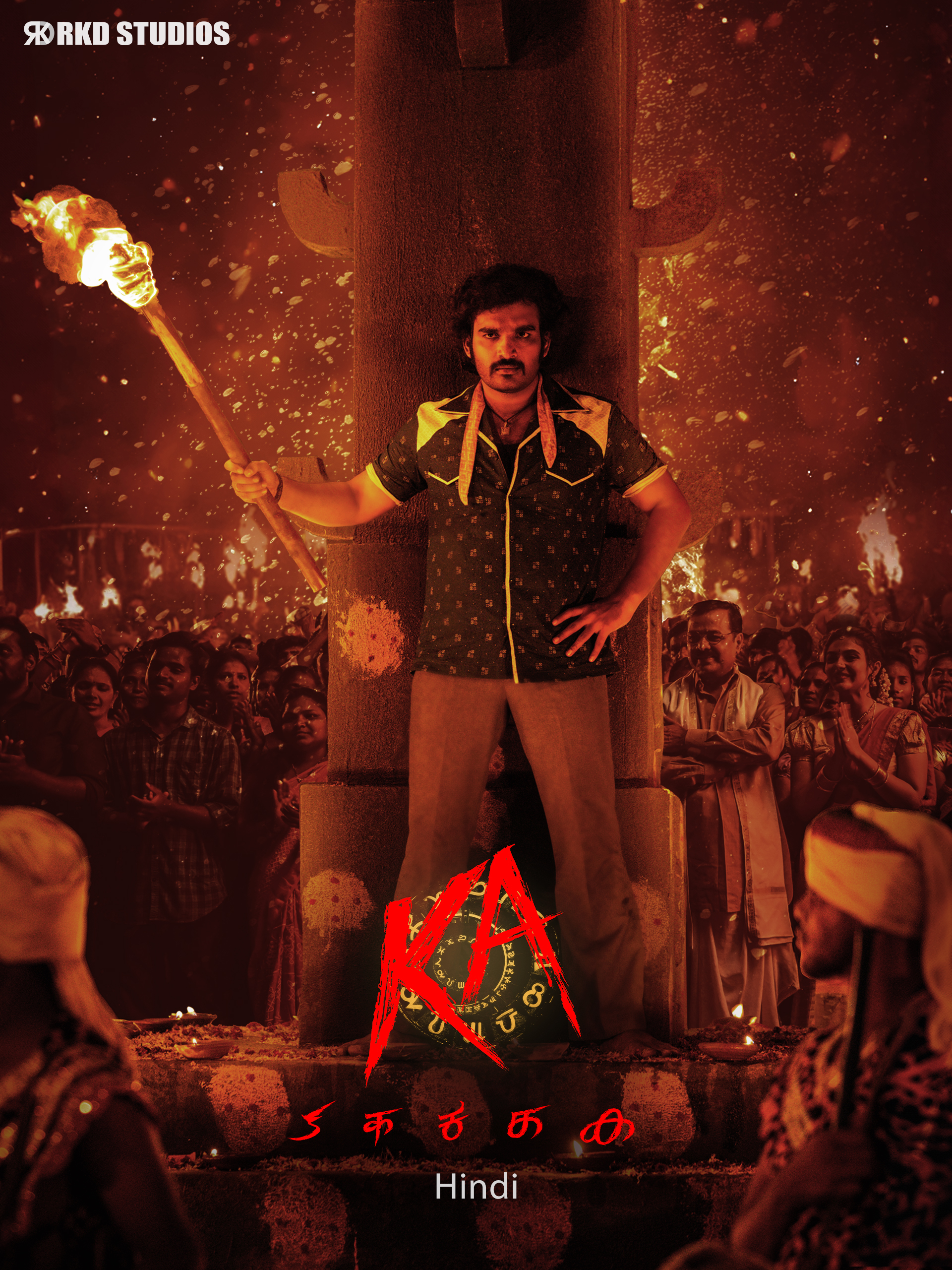 Suspense, Action Multi Lang vegamovies.center